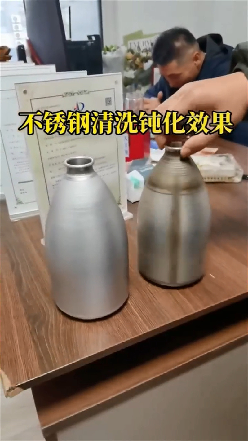 除锈剂【除油除锈剂】实力厂家直销