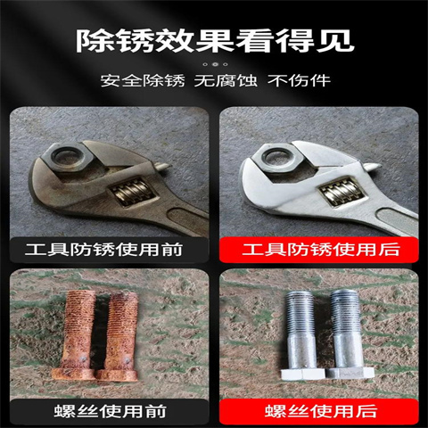 除油劑、除油劑廠(chǎng)家直銷(xiāo)-型號(hào)齊全