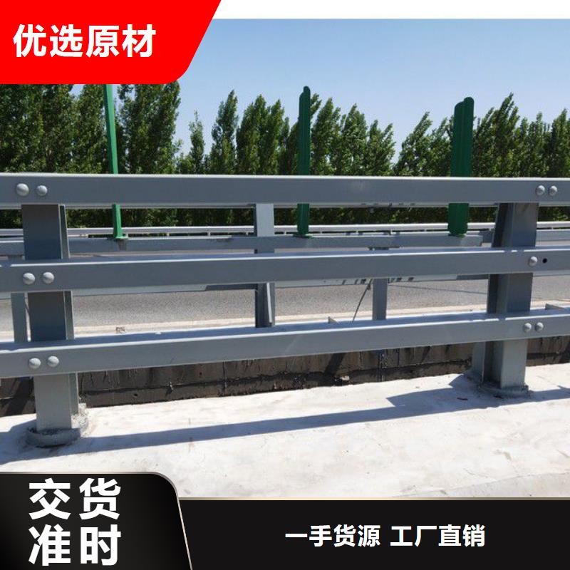 護欄,防護欄支持非標定制專業生產N年