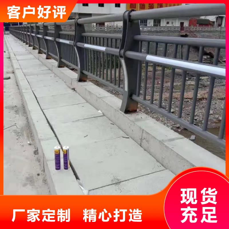 【護欄】市政道路防護欄品質(zhì)無所畏懼推薦廠家