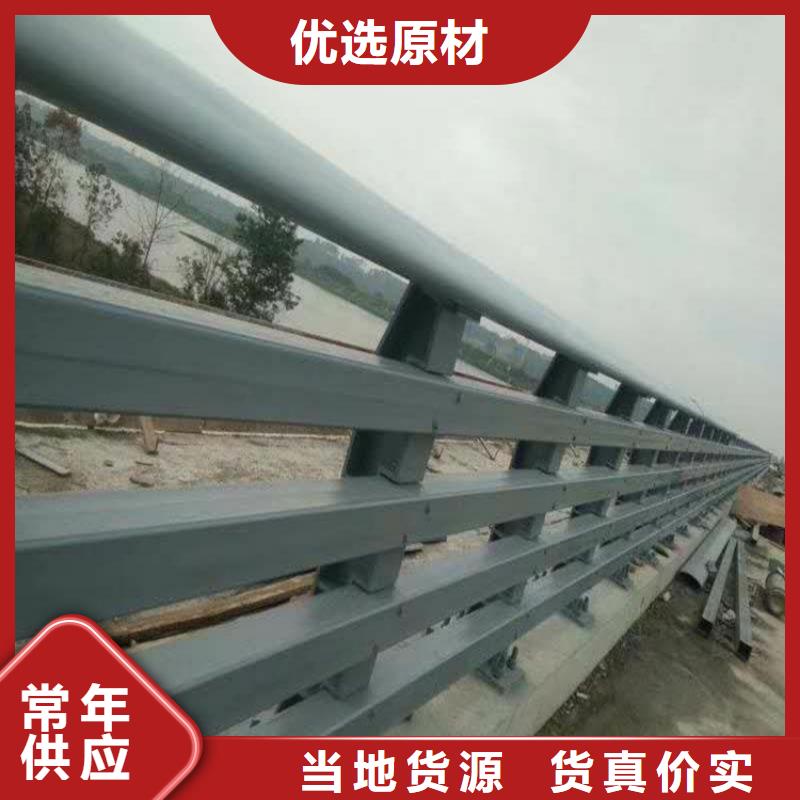 【橋梁護欄碳素鋼復合管護欄一站式廠家】同城制造商
