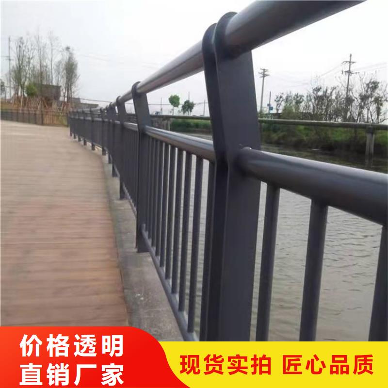 橋梁護欄碳素鋼復合管護欄細節嚴格凸顯品質精益求精