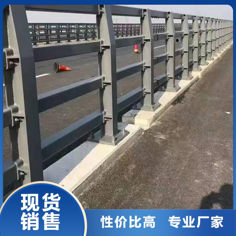 橋梁防撞護(hù)欄_不銹鋼立柱產(chǎn)地批發(fā)省心又省錢(qián)