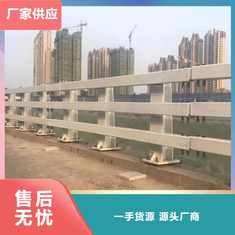 桥梁护栏国道抗冲击围栏专业生产厂家价格实惠