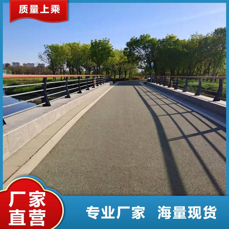 桥梁护栏不锈钢桥梁护栏精心当地生产厂家