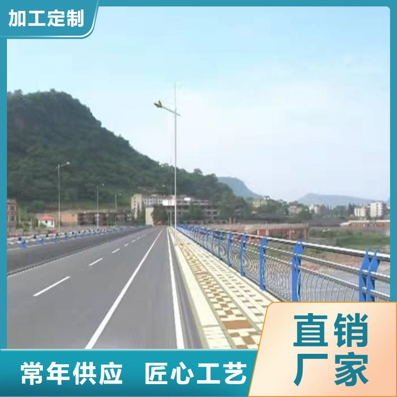 橋梁防撞護欄-【河道護欄】誠信可靠高品質誠信廠家