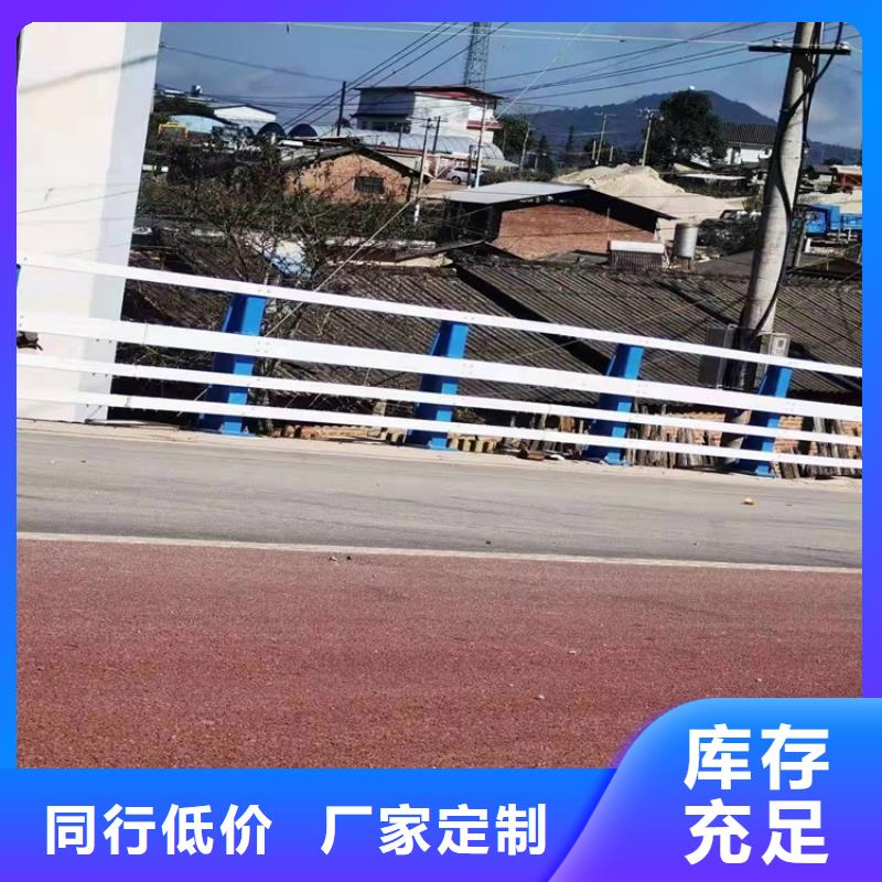 橋梁防撞護欄不銹鋼橋梁護欄質量安全可靠[當地]供應商