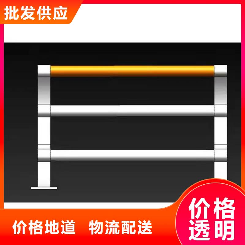 橋梁防撞護欄碳素鋼復合管護欄源頭工廠量大優惠品質好才是硬道理