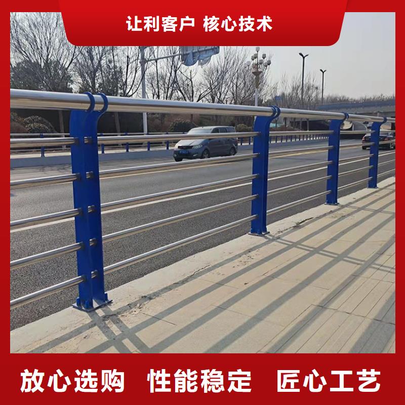 道路防撞護(hù)欄橋梁景觀欄桿專業(yè)的生產(chǎn)廠家專心專注專業(yè)