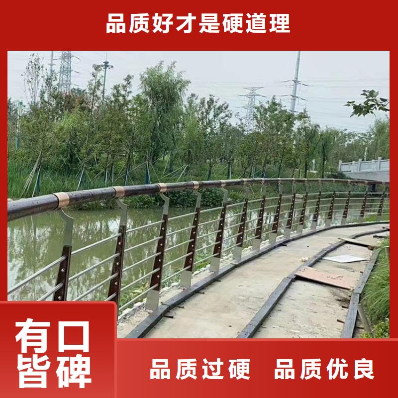 道路防撞護(hù)欄不銹鋼復(fù)合管廠把實(shí)惠留給您質(zhì)量檢測(cè)