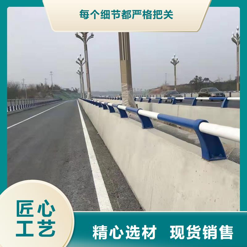 道路防撞護欄【不銹鋼復合管護欄】支持貨到付清【當地】廠家