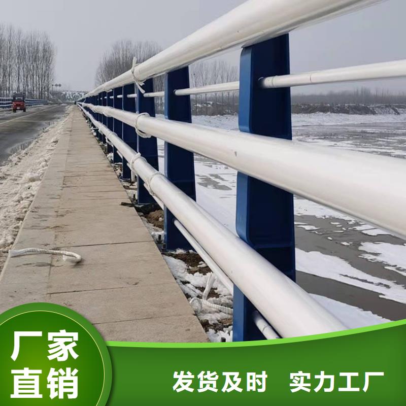 【道路防撞護欄-河道防護欄桿產地采購】{當地}廠家