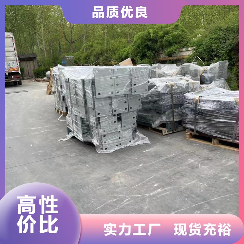 道路防撞護(hù)欄碳素鋼復(fù)合管護(hù)欄支持大批量采購的簡單介紹