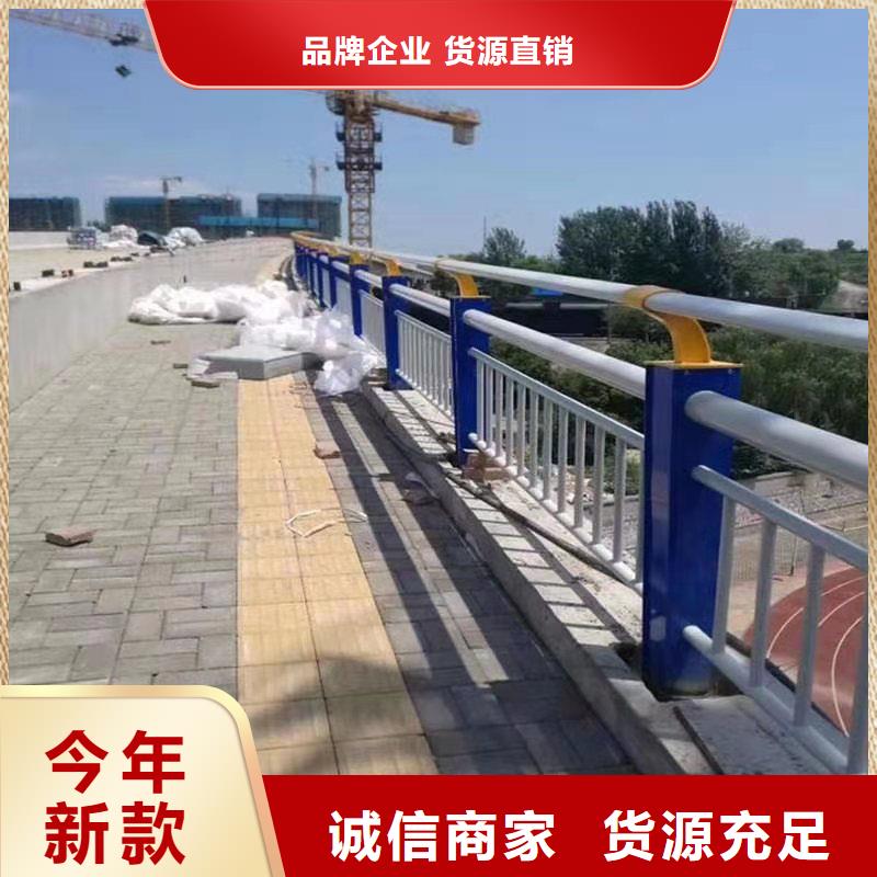 ?【護欄橋梁防撞護欄正規廠家】真材實料誠信經營