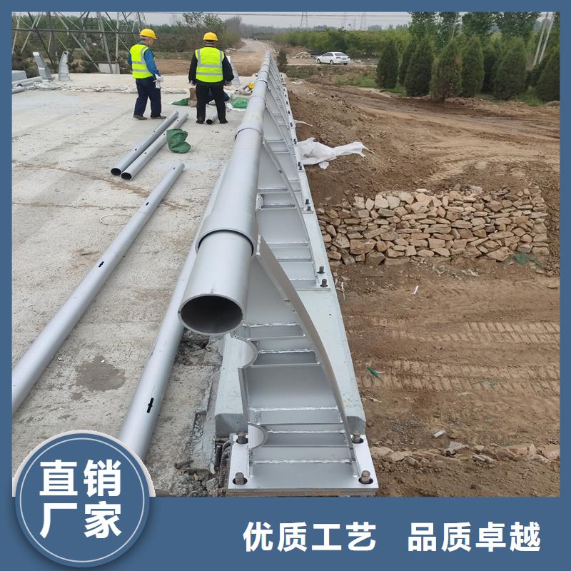 護欄【道路景觀護欄】買的放心安興用的舒心采購