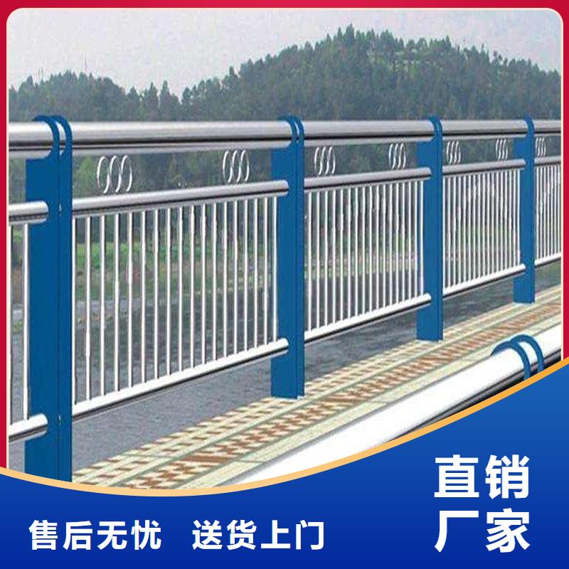 【護欄】_河道護欄貨源直銷本地品牌