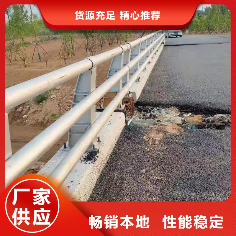 護欄-道路隔離護欄質量三包同城廠家