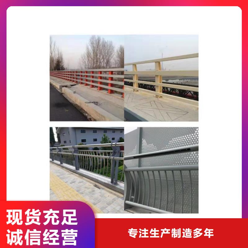 護欄城市護欄廠家現貨批發實拍品質保障