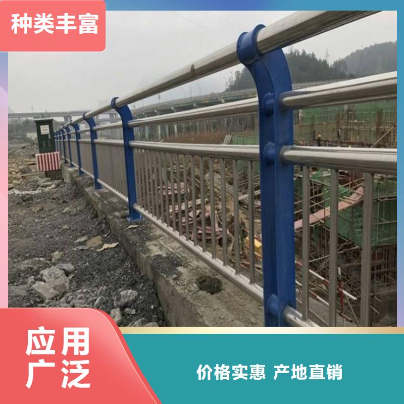 【護(hù)欄道路隔離護(hù)欄多種規(guī)格庫存充足】品質(zhì)信得過