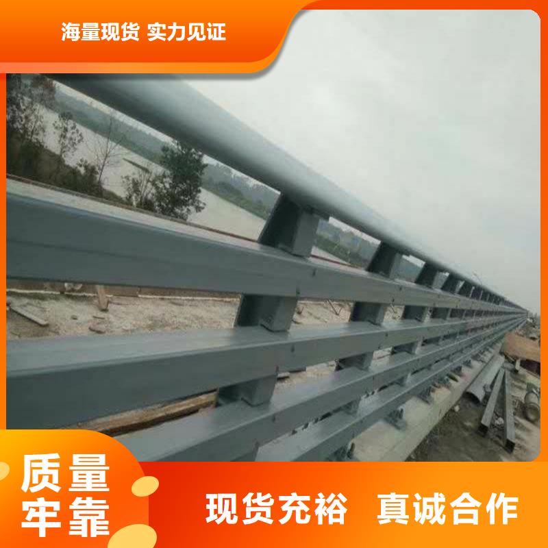 護(hù)欄道路景觀護(hù)欄質(zhì)量好<本地>供應(yīng)商