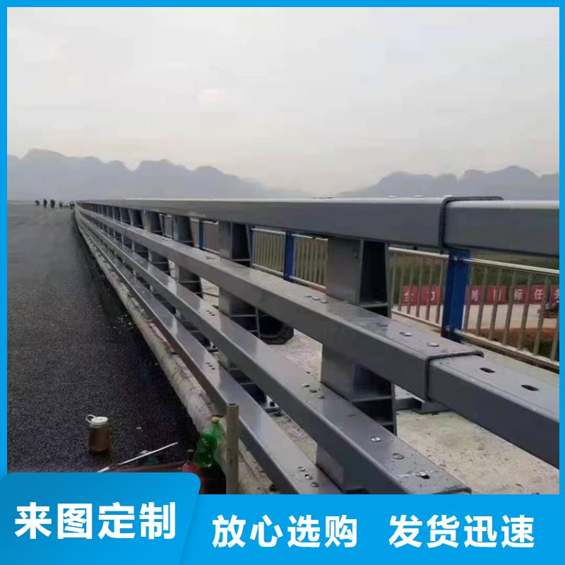 【護欄】河道護欄質量好采購