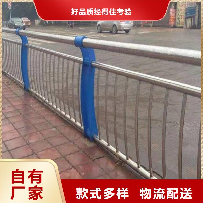 【護(hù)欄】-道路隔離護(hù)欄低價(jià)貨源本地廠家值得信賴