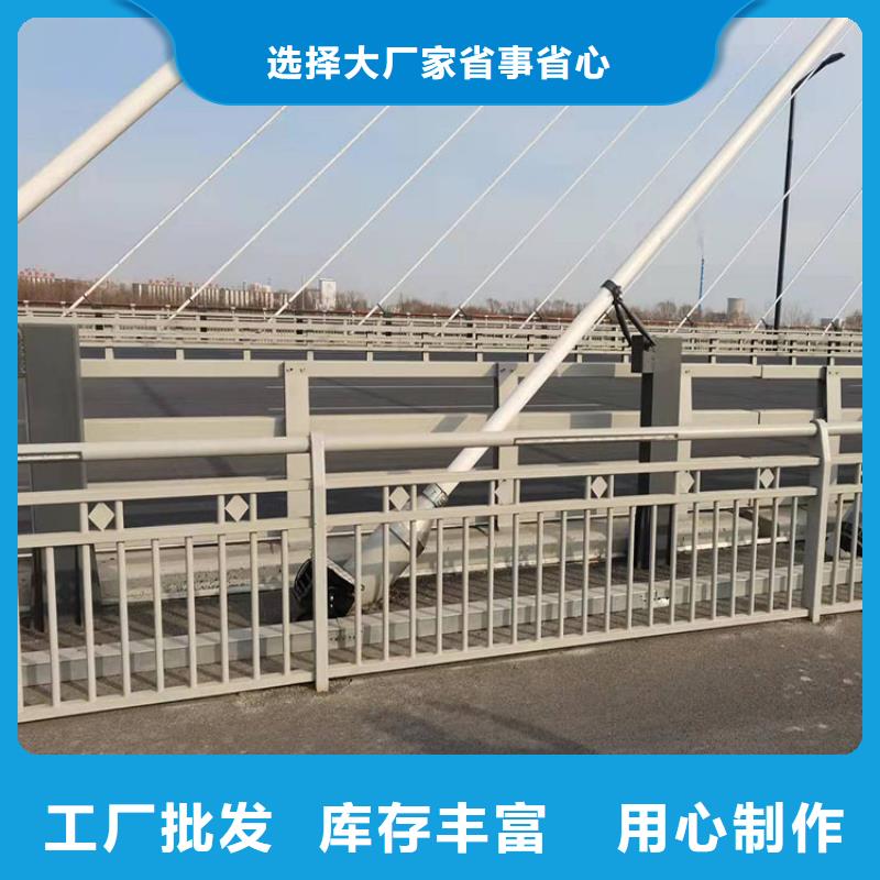 護欄,【河道護欄】規格齊全品質保障售后無憂