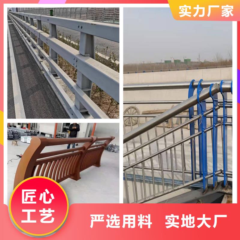 【護欄】道路景觀護欄嚴謹工藝{當地}貨源