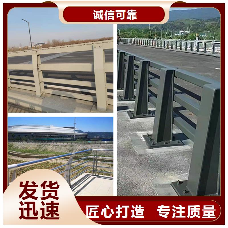 【護欄道路護欄優選原材】質優價保