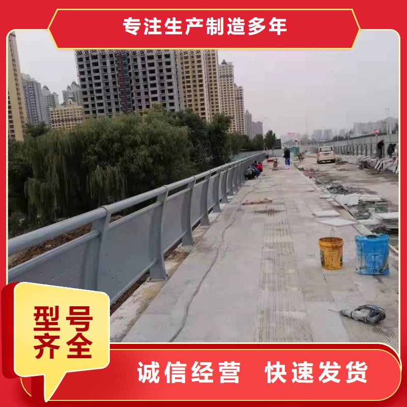 防撞橋梁護欄【道路隔離護欄】廠家實力雄厚一站式采購方便省心