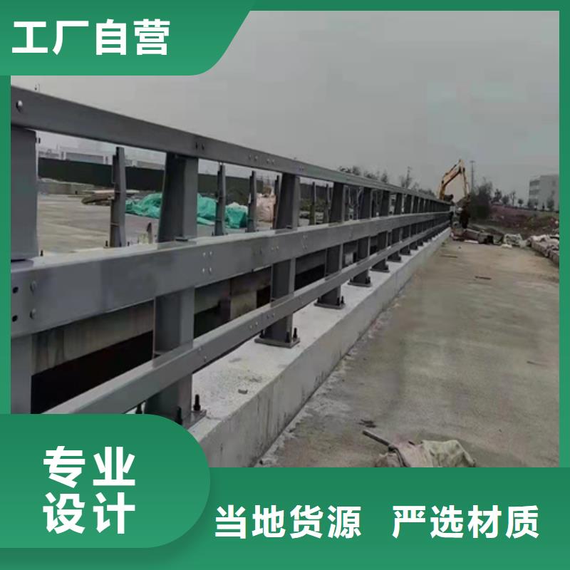 防撞橋梁護(hù)欄_道路景觀護(hù)欄就近發(fā)貨【本地】經(jīng)銷商