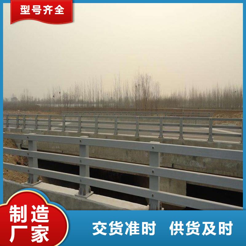 護欄1-橋梁護欄廠一件也發貨放心購