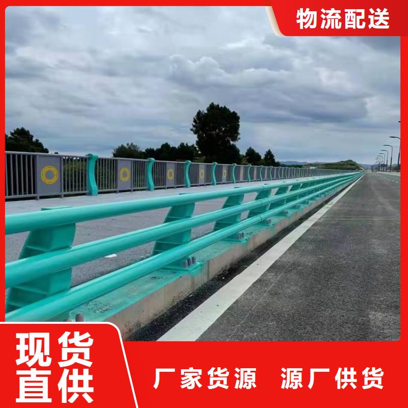 【護欄1】-河道護欄適用范圍廣【本地】品牌