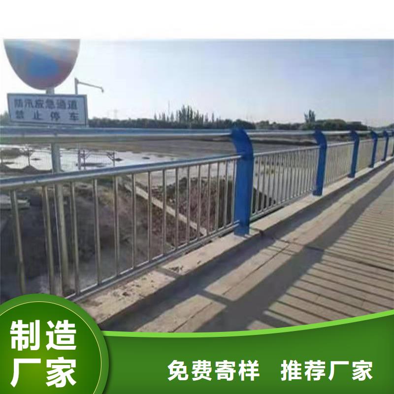 批发河道防撞护栏_诚信企业价格公道合理