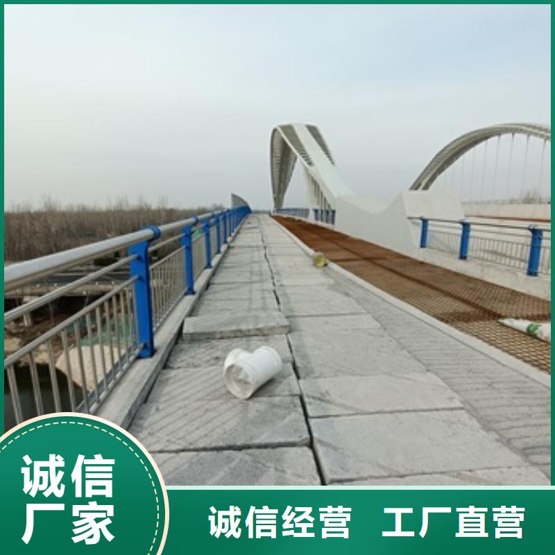护栏【防撞护栏】从源头保证品质同城公司