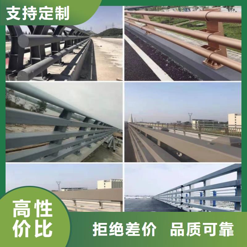 鋁合金道路護(hù)欄值得信賴質(zhì)量無憂