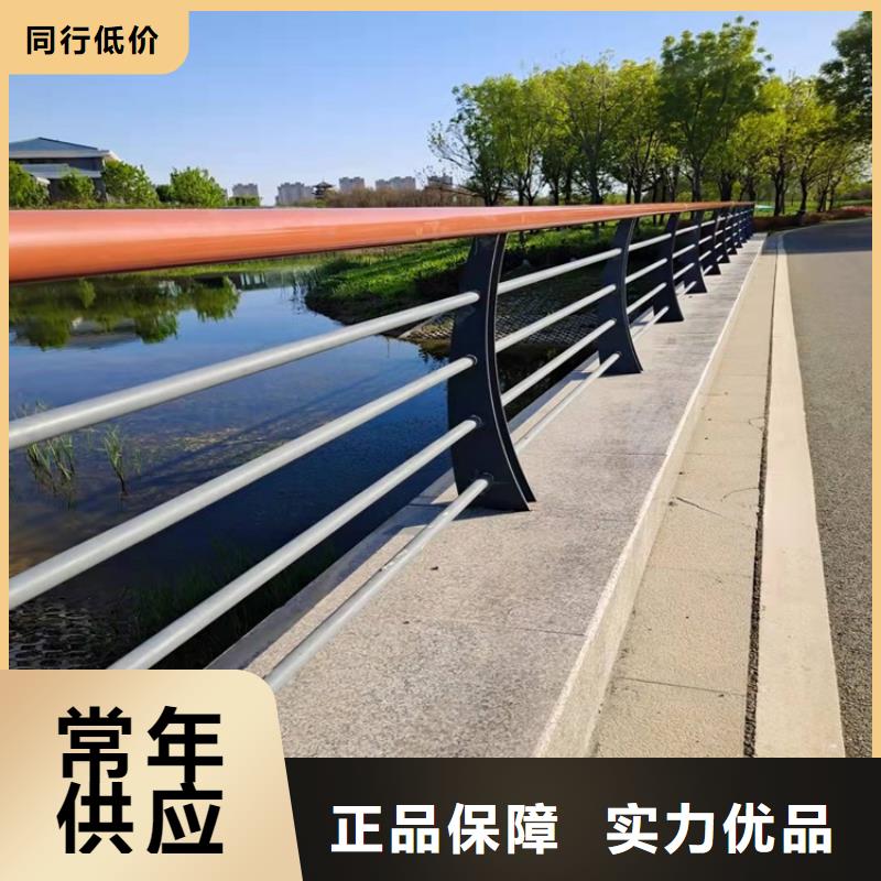 橋梁防撞護(hù)欄-【鋁合金護(hù)欄】高標(biāo)準(zhǔn)高品質(zhì)好產(chǎn)品放心購