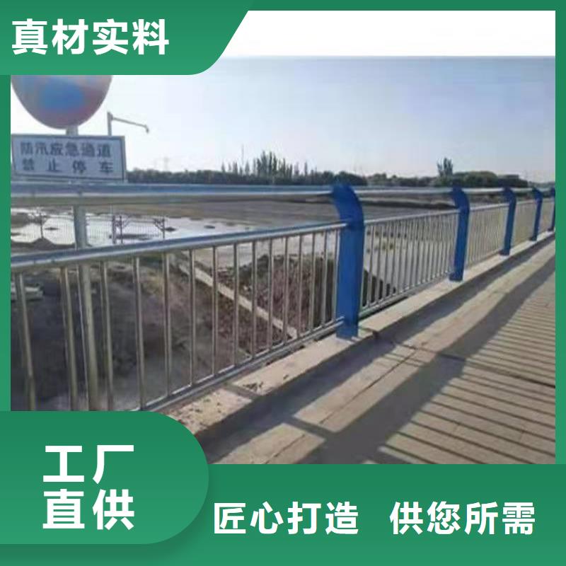 铝合金道路护栏生产定做诚信经营现货现发