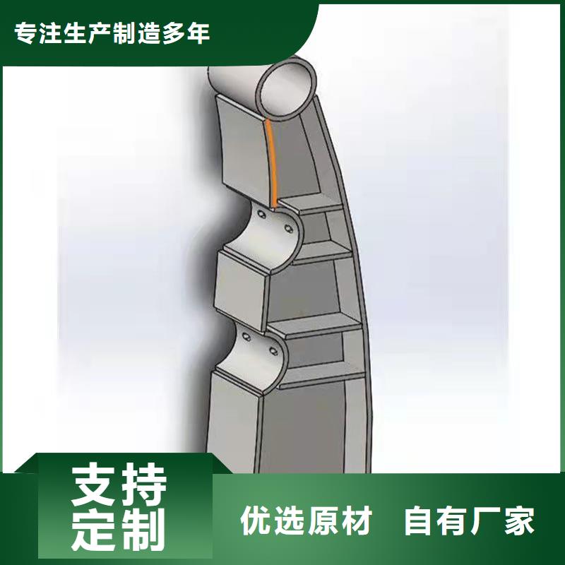 景觀護欄,不銹鋼復合管護欄閃電發貨廠家品控嚴格