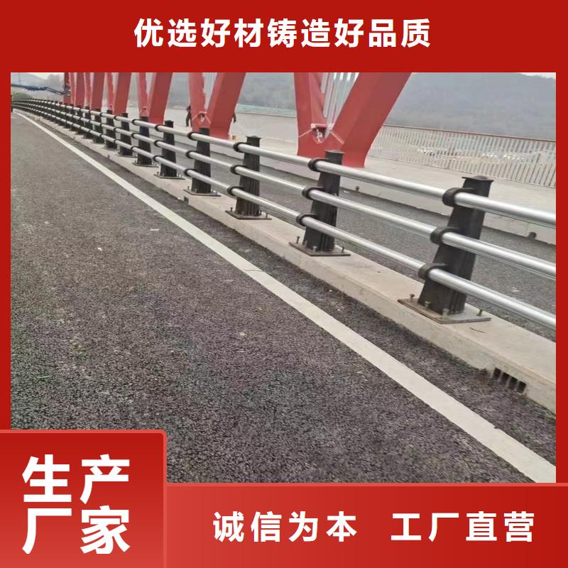 護欄-橋梁護欄廠家顏色尺寸款式定制附近廠家