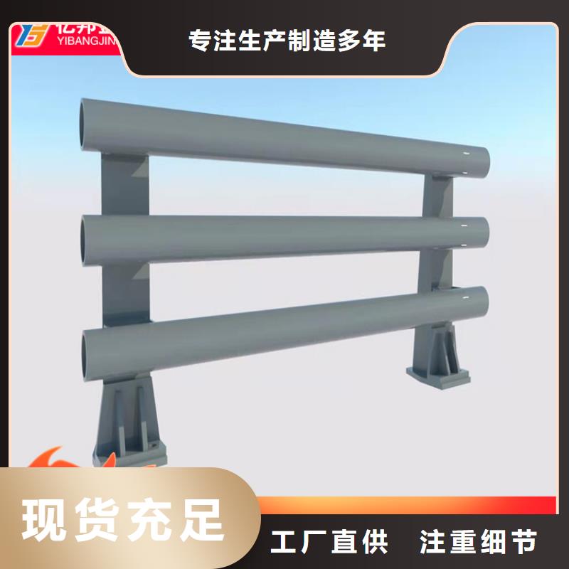 供應橋梁鋼欄桿全國統一價精工打造