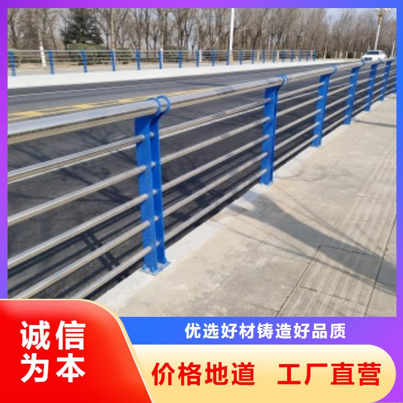 橋梁防護欄桿包安裝同城經銷商
