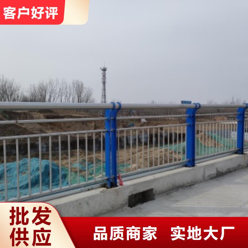 橋梁鋼護欄廠家直接報價專業生產廠家