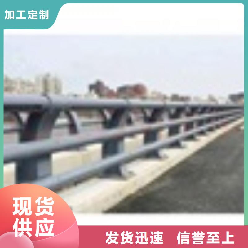 【2道路护栏支持拿样】本地厂家