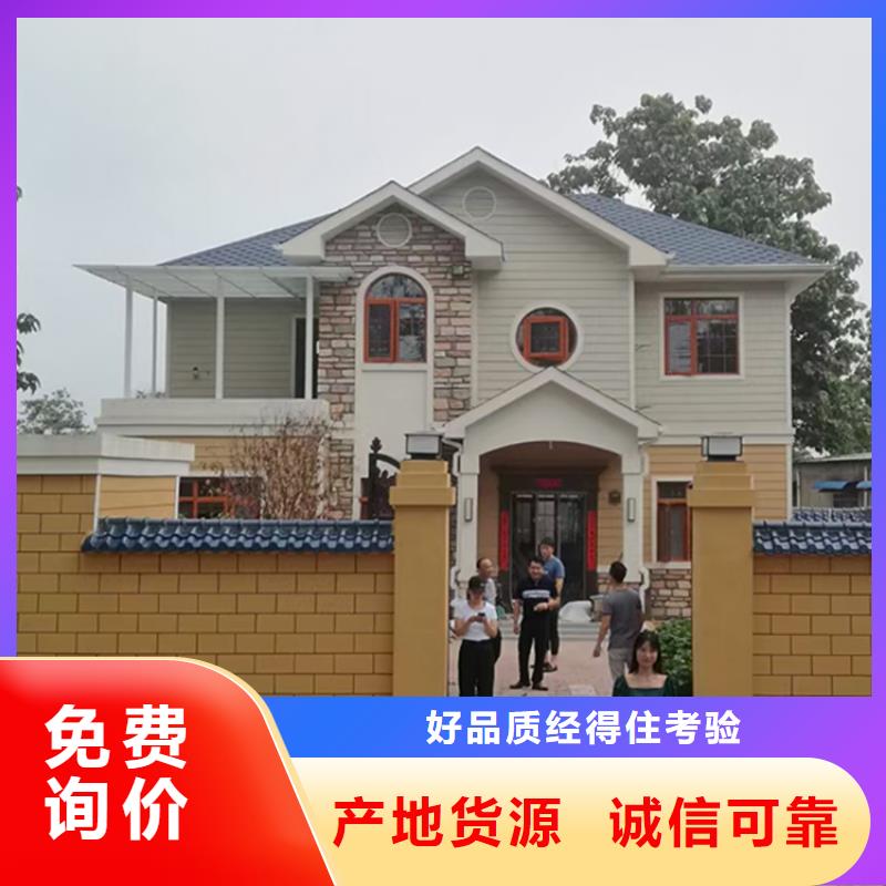 鄉村房子可以住多少年大全免費詢價