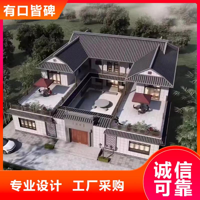 農村自建房最新款式房屋大全[當地]公司