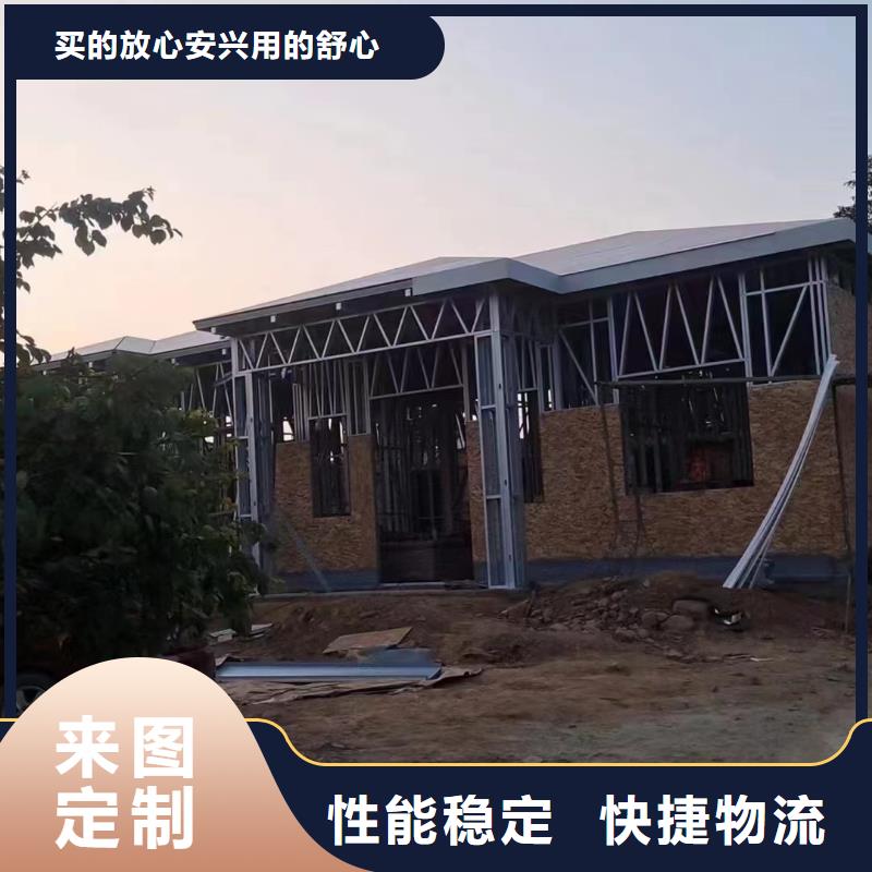 輕鋼結構別墅房自建大全工藝成熟