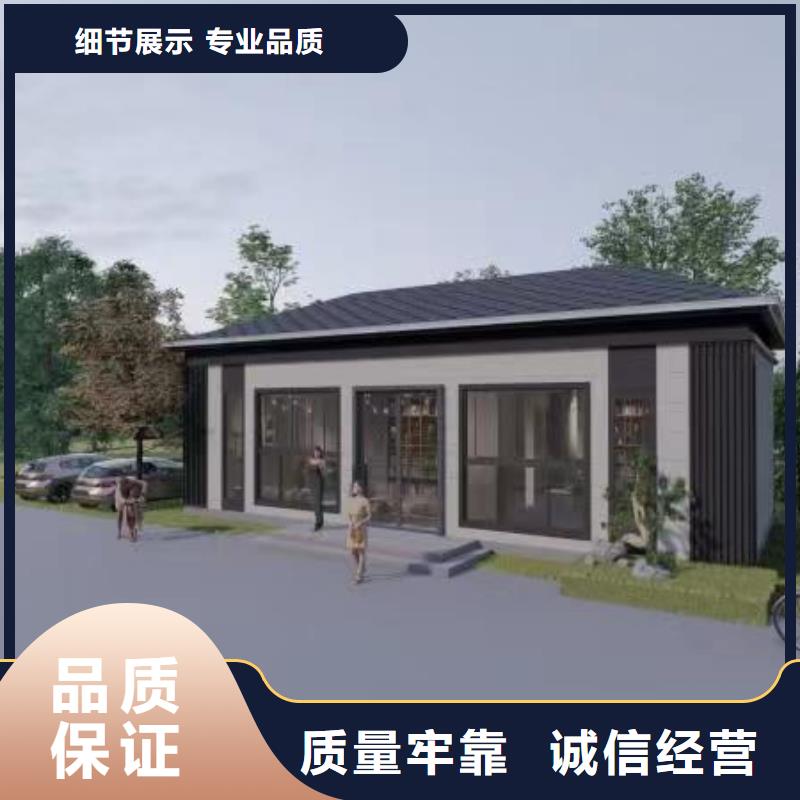 輕鋼別墅鋼結(jié)構(gòu)裝配式房屋N年專注今年新款