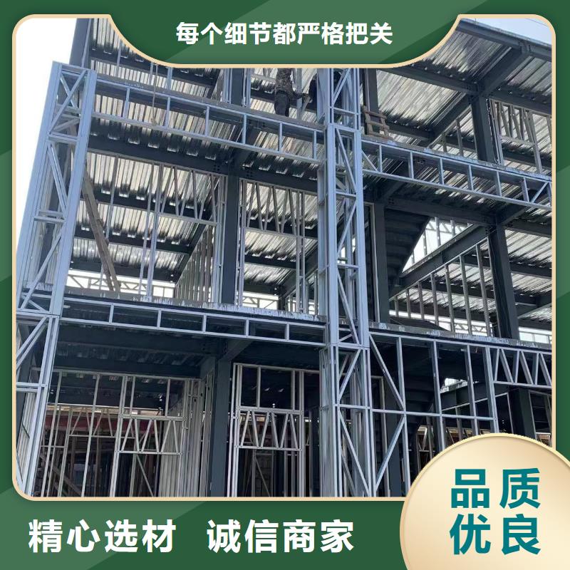 轻钢别墅产品性能应用广泛
