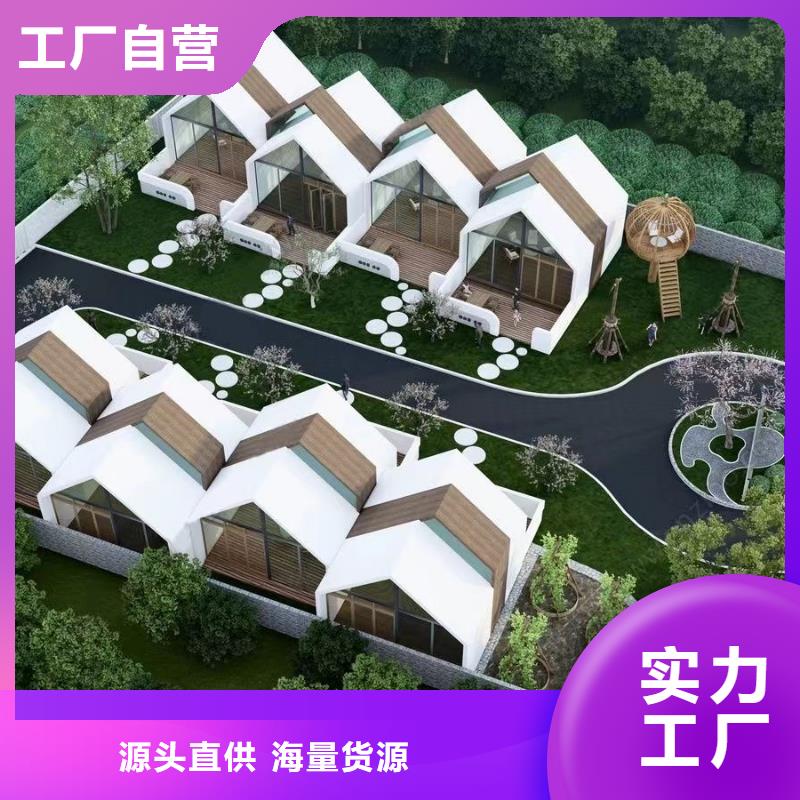 輕鋼別墅銷售的是誠信同城廠家